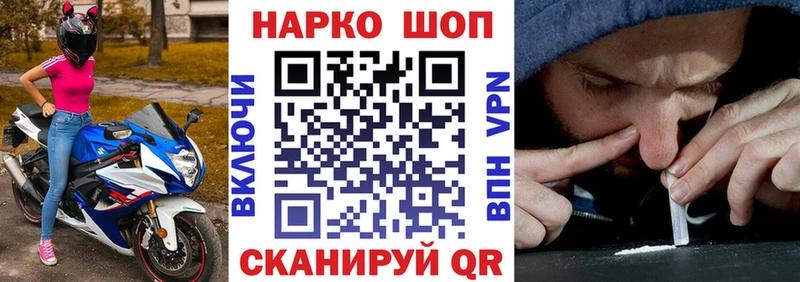 Где продают наркотики Усмань Бутират  КОКАИН  blacksprut как войти  Псилоцибиновые грибы  ГАШИШ  Бошки Шишки  АМФЕТАМИН  A-PVP  Меф мяу мяу 