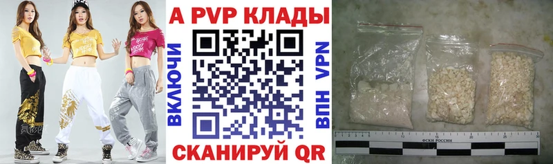А ПВП СК  Усмань 