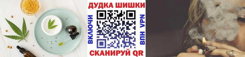 наркота  Усмань  Cannafood конопля 