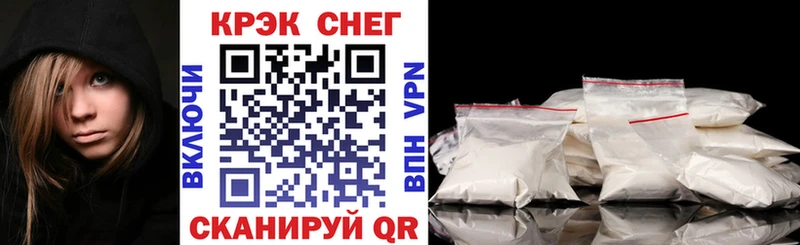 закладка  Усмань  МЕГА ONION  Кокаин Перу 