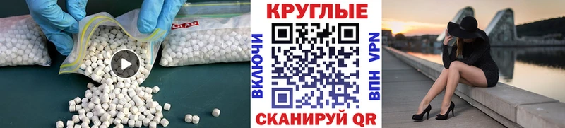 ЭКСТАЗИ VHQ  наркота  KRAKEN как зайти  Усмань 