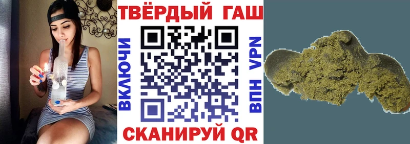 ОМГ ОМГ сайт  Усмань  ГАШ Ice-O-Lator 