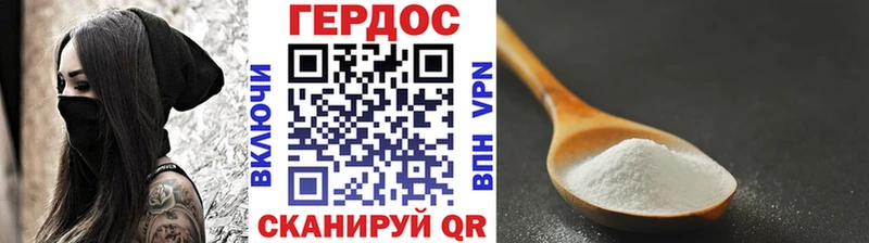 Героин белый Усмань