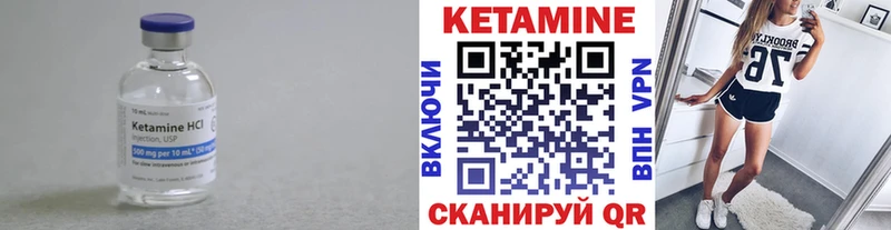 сколько стоит  Усмань  Кетамин ketamine 