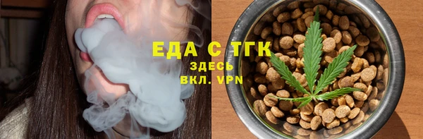 бошки Мегион
