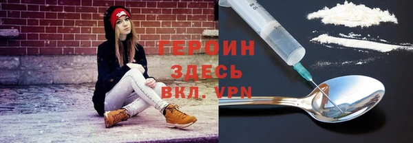 мефедрон Медногорск