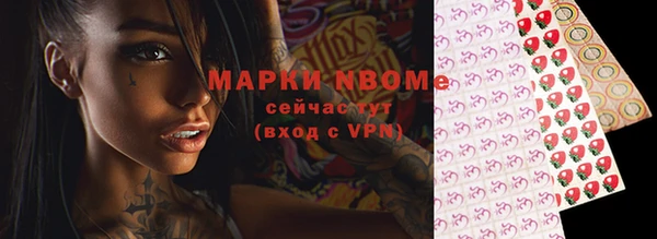 гашиш Ахтубинск
