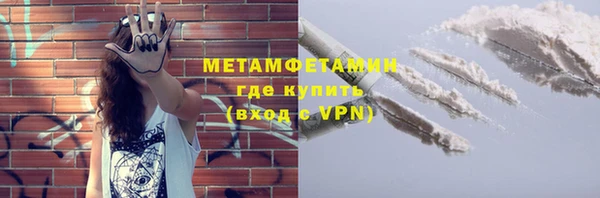 гидра Медвежьегорск