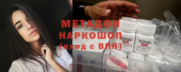 гидра Медвежьегорск