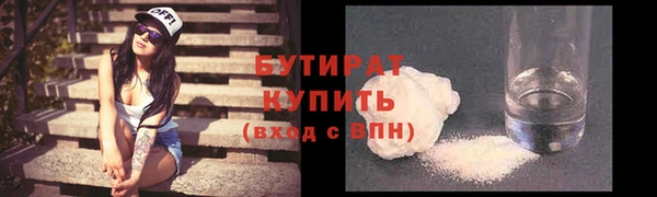 бошки Мегион