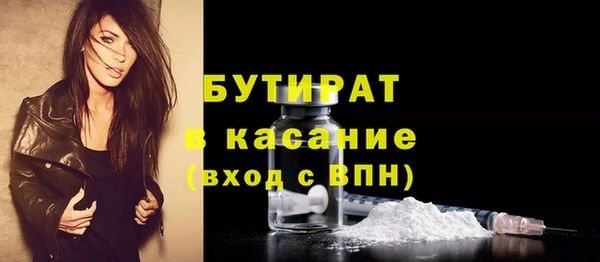 гидра Медвежьегорск
