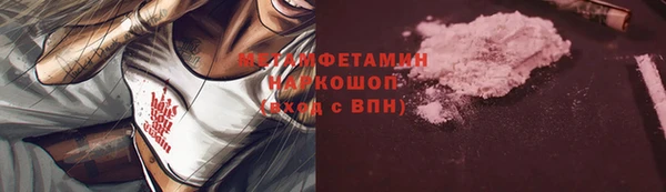 бошки Мегион