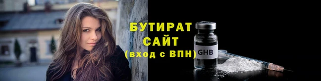 бошки Мегион