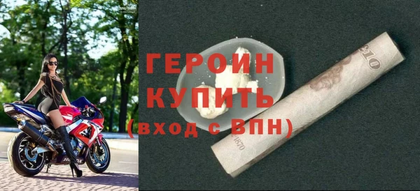 мефедрон Медногорск