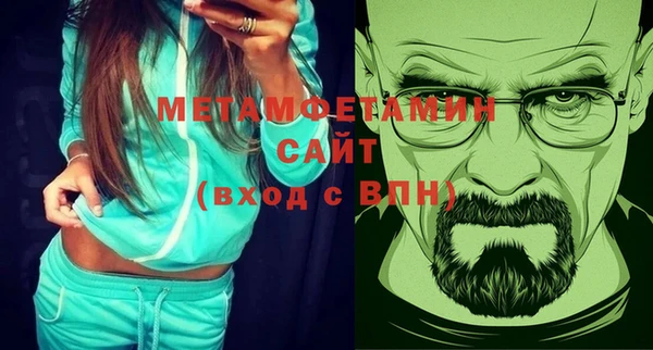 мефедрон Медногорск