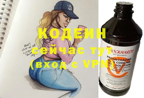 бошки Мегион