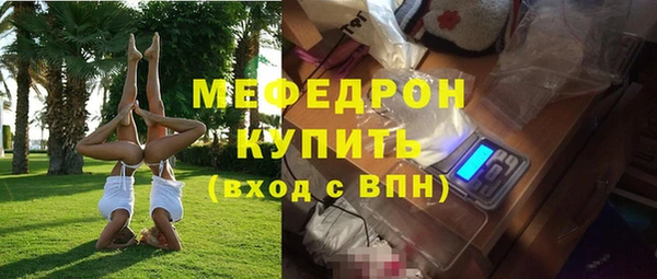 бошки Мегион
