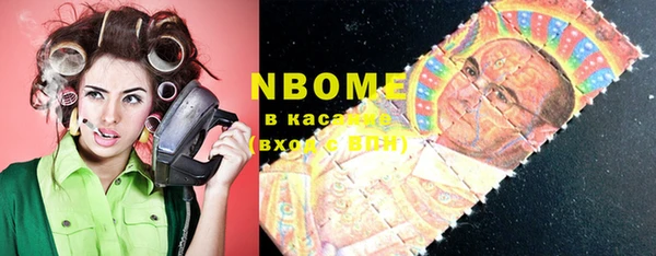 мефедрон Медногорск