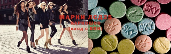 мефедрон Медногорск