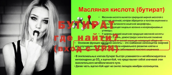 гашиш Ахтубинск