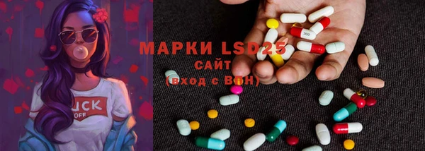 мефедрон Медногорск