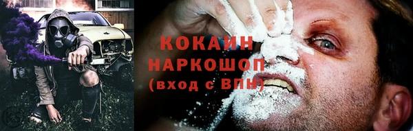 мефедрон Медногорск