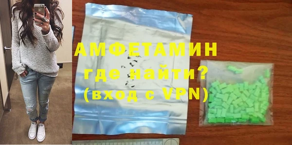 мефедрон Медногорск