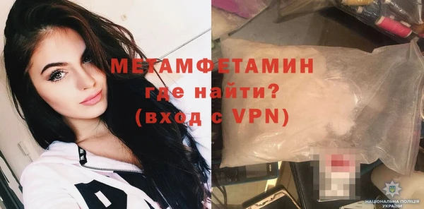 мефедрон Медногорск