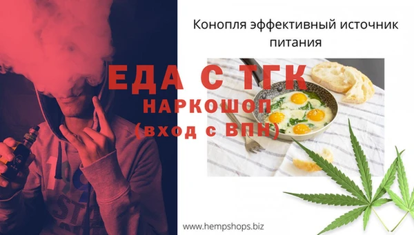 мефедрон Медногорск