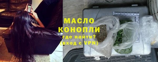 мефедрон Медногорск