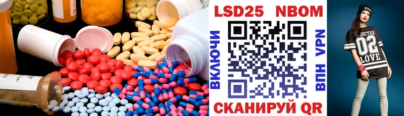 omg ссылка  Усмань  Лсд 25 экстази ecstasy 