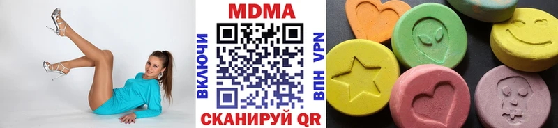 МДМА кристаллы  Усмань 