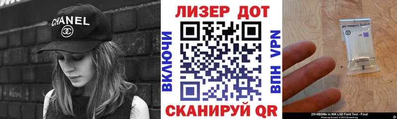 Марки NBOMe 1,5мг  Усмань 
