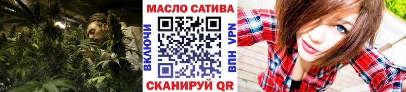 ТГК гашишное масло  ОМГ ОМГ вход  Усмань 
